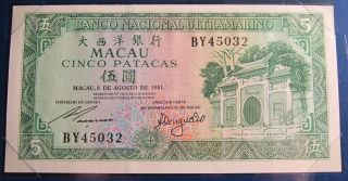 Macau 5 Patacas 1981 Unc.  Note In Envelope With Stamp photo