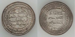 Scarce Islamic Coin Umayyad Silver Dirham Al - Walid Ibn Abdel Malik Istakhr 90 Ah photo