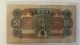 1935 50yuan China Paper Currency 100 Circulated Asia photo 1