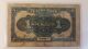 One Dollar Old China Paper Currency 100 Circulated Asia photo 1