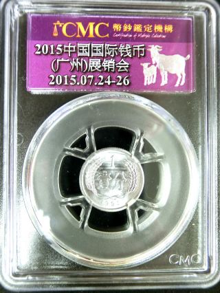 China 1991 1 Fen (2015 Guangzhou Coin Show Cmc - Sample Slab) Gembu photo