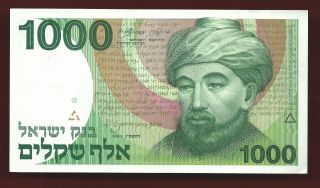 Israel 1983 1000 Sheqelim Maimondes P - 49b Aunc Banknote photo