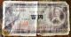 Military Script,  Japan And Bank Of Korea Vintage Paper Money Believed The 50 ' S Asia photo 2