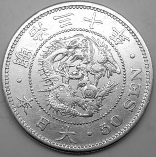 Japan Silver Coin　50 Sen 