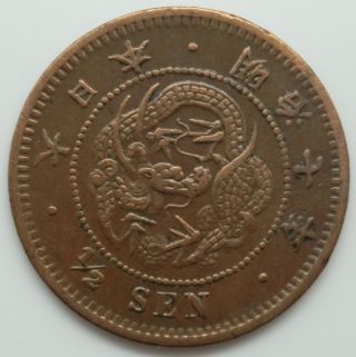 Japan Copper Coin 1/2 Sen 