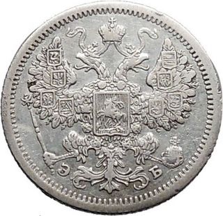 1907 Nicholas Ii Last Tsar Emperor Of Russia Antique 15 Kopek Silver Coin I48646 photo