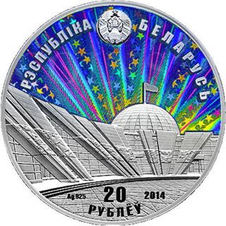 Belarus 2014 20byr 70th Ann.  Liberation From Nazi Invaders 1oz Proof Silver Coin photo