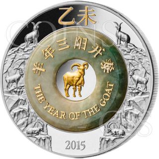 Laos 2015 2000 Kip Lunar Goat - Jade 2oz Gilded Proof Silver Coin photo