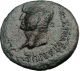 Vespasian 69ad Macedonian Large Rare Ancient Roman Coin Shield I37318 Coins: Ancient photo 1