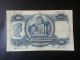 1952 $500 Large Note Hong Kong & Shanghai Banking Corporation Asia photo 1
