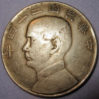 Sun Yat - Sen Chinese Junk Boat Silver Dollar Republic Of China Year 24 1935 Ad photo