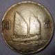 Sun Yat - Sen Chinese Junk Boat Silver Dollar Republic Of China Year 24 1935 Ad Coins: Medieval photo 1