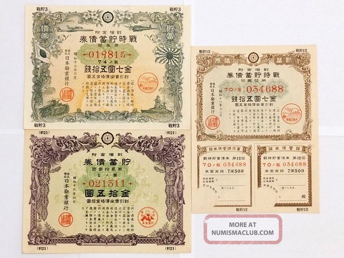 15 / 7.  5 / 7.  5 Yen Japan Savings Hypothec Pacific War Bond Wwii Circulated 2 Stocks & Bonds, Scripophily photo
