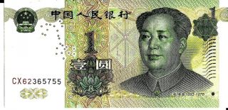 China 1999 1 Yuan Currency Unc photo