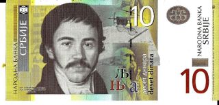 Yugoslavia 2013 10 Dinara Currency Unc photo