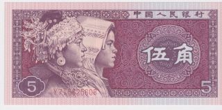 China Banknote Five Jiao 1980 photo