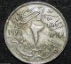 Egypt 2 Milliemes 1929 Africa World Coin (combine S&h) Bin - 1336 Africa photo 1