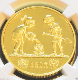 China 1979 Year Of The Child 450 Yuan Gold 1/2 Oz Coin Ngc Pf 66 Cameo photo
