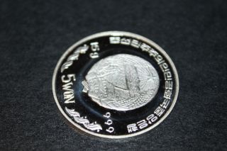 2001 Korea 5 Won Silver Proof Coin Ship photo