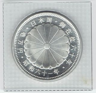 1986 Japan 10000 Yen Hirohito The Emperor Of Japan Reign 60 Year Silver Coin photo