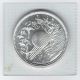 1986 Japan 10000 Yen Hirohito The Emperor Of Japan Reign 60 Year Silver Coin Asia photo 1
