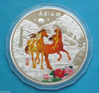 Lucky 2014 Year Of The Horse Colored Large Silver Zodiac Coin 120mm photo