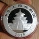 10 Yuan Face Value Of One Ounce Of Silver Panda Coin 2015 Panda Coin (2520508574 China photo 2