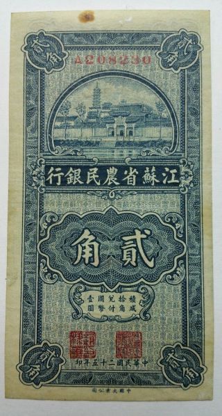 1936 10cents China Paper Currency 100 Circulated photo