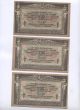 25 Roubles Rubels 1918 Aunc Russian Banknote Southern Russia (quantity 5) Europe photo 6