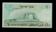 Israel 5 Lirot 1968 Pick 34b Unc Banknote. Asia photo 1
