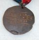 1916 Dieges & Clust Plunging Scout Camp 3rd Prize Medal W/ribbon - Boy Scouts? Exonumia photo 3