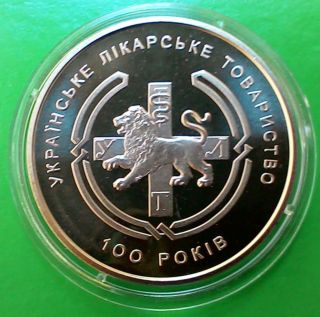 Ukraine Coin 2010: Ukrainian Medical Association,  Unc photo