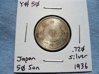 Japan 50 Sen 1936 Sunburst Phoenix.  720 Silver photo