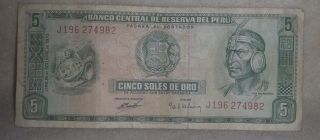 Peru 1970 5 Soles Paper Money photo
