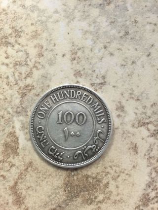 Silver 1935 Palestine 100 Mils Coin photo