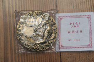 2012 Shanghai Transit Of Venus Large Brass Medal photo