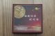 2012 Shanghai Transit Of Venus Large Brass Medal Exonumia photo 4