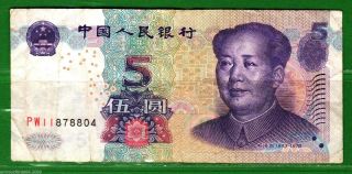 China - 2005 Mao Tse - Tung 5 Yuan Banknote P903 Fine photo