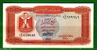 Libya - 1971 Issue - Serie 1 Central Bank Of Libya 1/4 Dinar P33 Xf/axf, photo