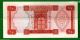 Libya - 1971 Issue - Serie 1 Central Bank Of Libya 1/4 Dinar P33 Xf/axf, Africa photo 1