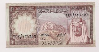 Saudi Arabia 1 Riyal Banknote P - 16 Aunc 