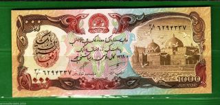 Afghanistan - Sh1369 (1990) 1000 Afghani Banknote P61b Aunc photo