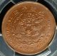1906 China Empire Hupeh 10 Cash Ngc Ms - 63 Bn ✪ Scarce Grade For Such Variety ✪ Asia photo 2