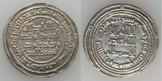 717 Ad Islamic Coin Umayyad Silver Dirham Sulayman Ibn Abdel Malik Dimashq 99 Ah photo