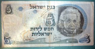 Israel 5 Lirot Note,  P 34 A,  Issued 1968,  Black Serial Number,  Einstein photo