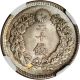 1908 M41 Japan 20 Sen Ngc Ms 66,  2 In 66 None Finer @ Ngc Asia photo 1