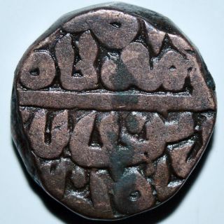 Indian Delhi Sultan Copper Coin Very Rare - 20.  64 Gm photo