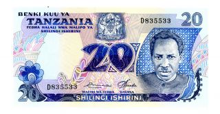 Tanzania … P - 7a … 20 Shillings … Nd (1978) … Unc photo