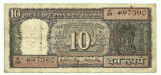 India - 10 Rupees 1985 - Fine Banknote - Manmohan Singh photo