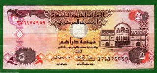 U.  A.  E - 2000 (ah1420) Cental Bank Of United Arab Emirates 5 Dirhams P19b Vf photo